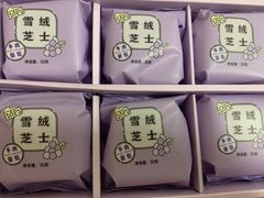 -好利来(乐堤港店)
