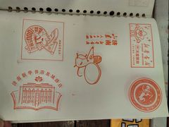 -新华书店(泉城路店)