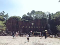 -漳州滨海火山岛自然生态风景区