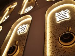 -不二啫·广府啫啫煲(江燕路万科里店)