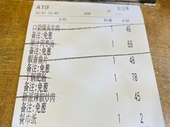 -彭厨(常州店)