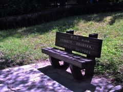 休息区-北京麋鹿生态实验中心