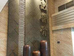 -吴记酱骨炖菜馆(西大直街店)