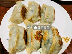 -北海金昌开元名都大酒店·四季轩中餐厅