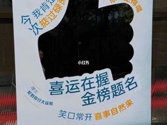 -喜茶(广州保利中环店)