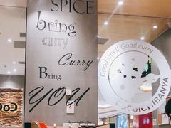 -CoCo壱番屋