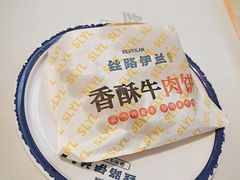 -丝路伊兰·兰州牛肉面(马连道店)