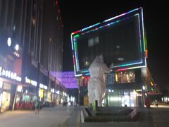 -慕斯荟