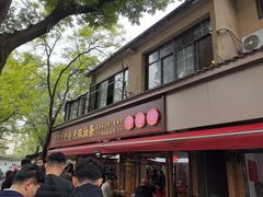 -文武王氏烧饼·无矾油条(西溪路店)