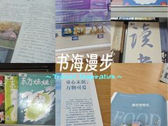 -青岛市图书馆