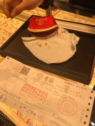-老庙黄金(石路店)