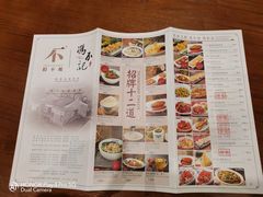 -冯不记米坊(百花店)