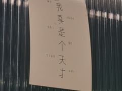 -麻喜大