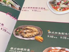 -Thai Alley泰爱里(二沙岛店)