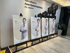 -牙博士口腔品牌连锁(昆山城区店)