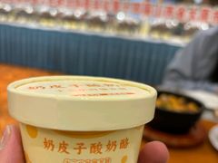 -并州饭店·并萃阁