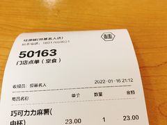 -桂桂茶(恒基名人店)