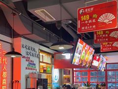 -蛙一刀·麻椒鱼火锅(金仙桥店)