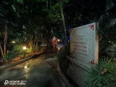 -龙达温泉生态城