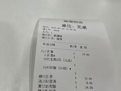 -咬不得高祖生煎·简餐(高银街店)