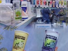 -雅克雅思(纱帽河店)