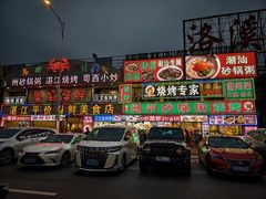 -粤盛海鲜平价店(洛溪食街店)