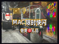 -上海久光百货