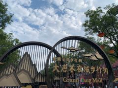-大唐不夜城
