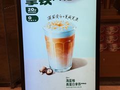 -星巴克臻选(北京嘉里中心第二店)