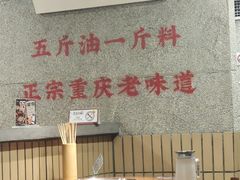 -楠火锅(西单店)