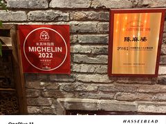 -陈麻婆豆腐(旗舰店)