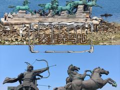 -养马岛旅游度假区