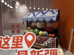 -松雷商业(南岗店)