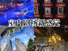 -暴风岛沉浸式体验馆(百联世纪店)