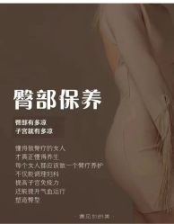 -YESIDO椰岛美容