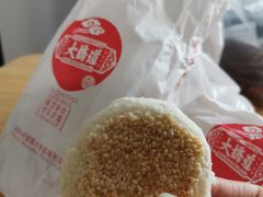 白皮点心-大桥道食品商店(咸阳路店)