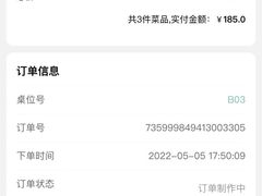 -集渔·泰式海鲜火锅(彭州店)