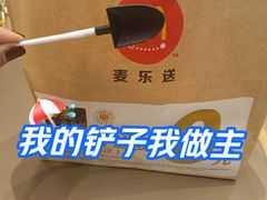 -麦当劳(凌云天地长桥店)