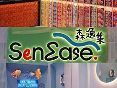 -杭州开元森泊度假乐园
