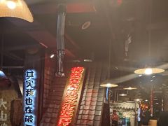 -破瓦寒窑·地摊烤羊排