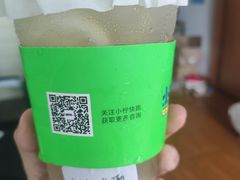 -小柠快跑·手打柠檬茶(万松园店)