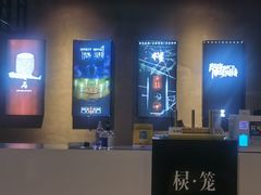 -棂笼·深度沉浸密室(武汉旗舰店)