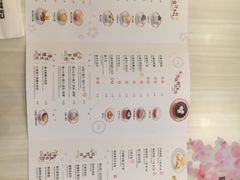 菜单-满记甜品(龙湖长楹天街二店)