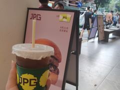 -JPG canteen(广州东山口店)