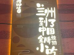 -再回首(西关木塔巷店)