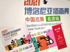 -炎黄艺术馆