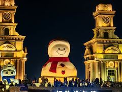 -哈尔滨音乐公园