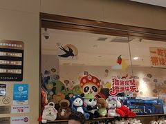 -海底捞火锅(江宸天街店)