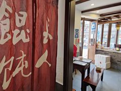 -长人馄饨铺(解放街店)