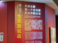 -中国人民抗日战争纪念馆